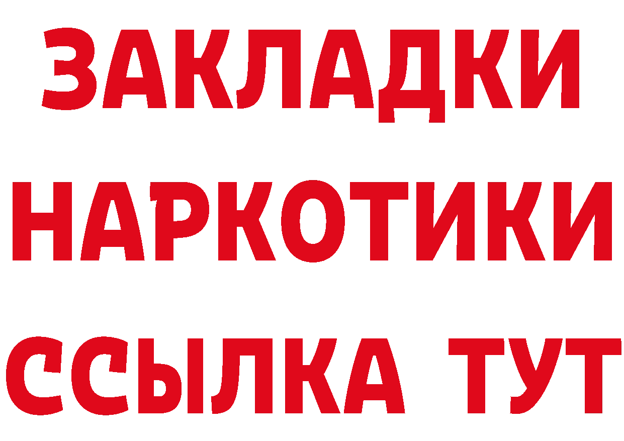 А ПВП VHQ ONION это ОМГ ОМГ Ясногорск